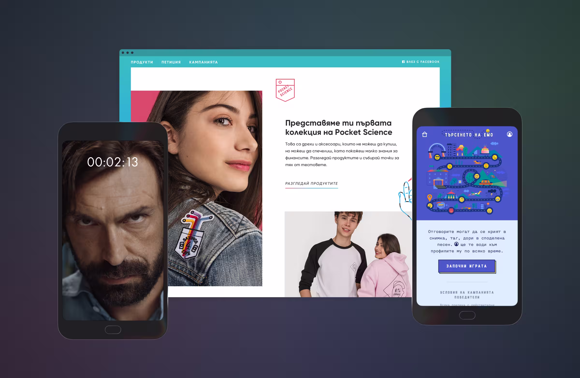 Screens from the Heineken, Visa and Telenor campaigns.