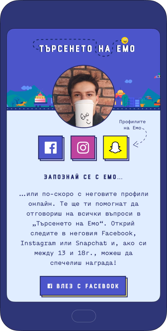 The Finding Emo start screen linking straight to Emo’s profiles.