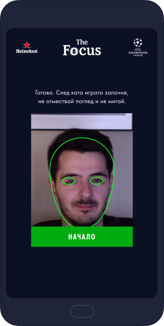 The Focus asking the player to line their face up with the camera.