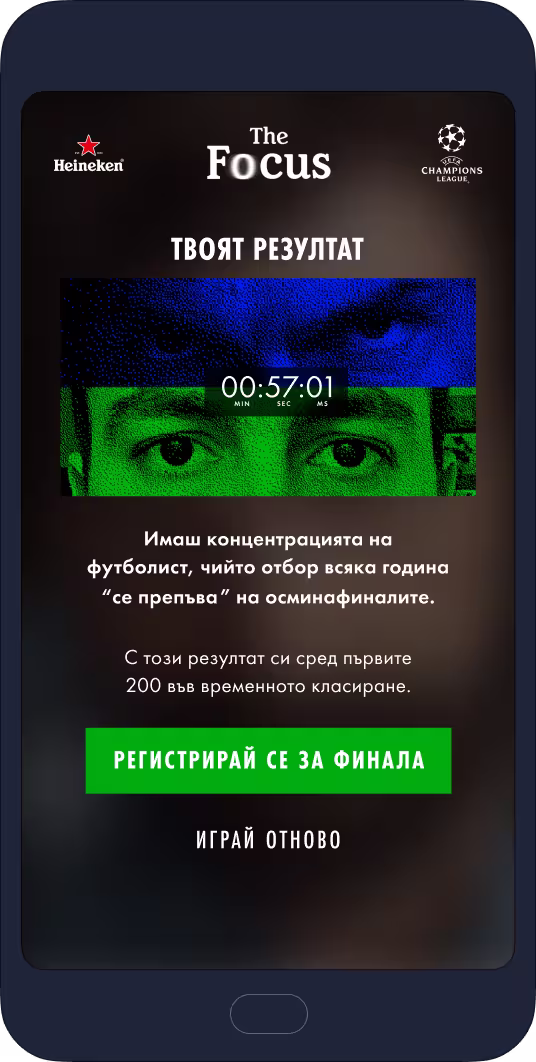 The result screen showing the player’s eyes next to Pirlo’s and their time.